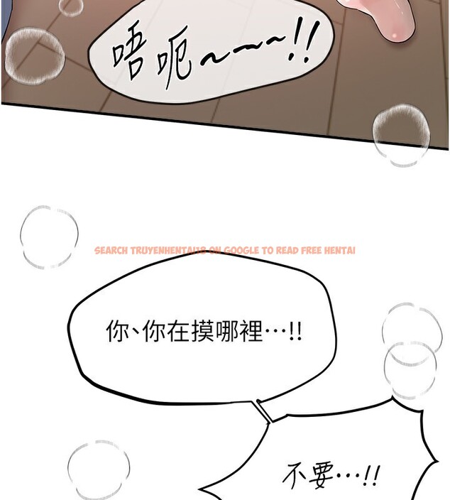 查看漫画Beautiful Days - 第34話-我們一起享受吧 - sayhentaiz.net中的3366912图片