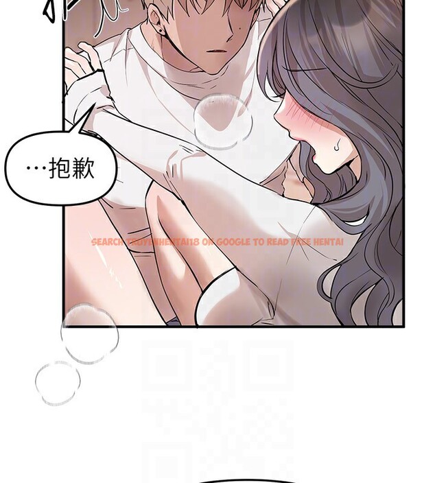 查看漫画Beautiful Days - 第34話-我們一起享受吧 - sayhentaiz.net中的3366914图片