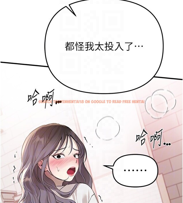 查看漫画Beautiful Days - 第34話-我們一起享受吧 - sayhentaiz.net中的3366915图片