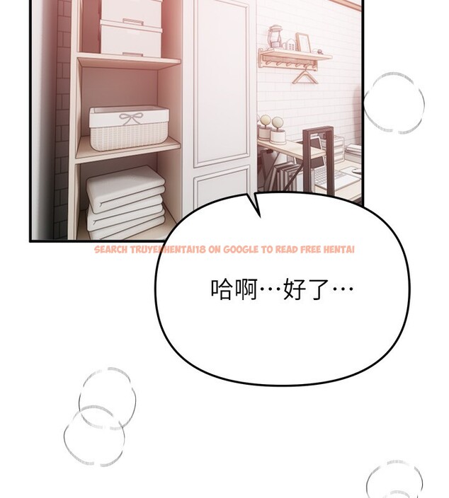 查看漫画Beautiful Days - 第34話-我們一起享受吧 - sayhentaiz.net中的3366920图片