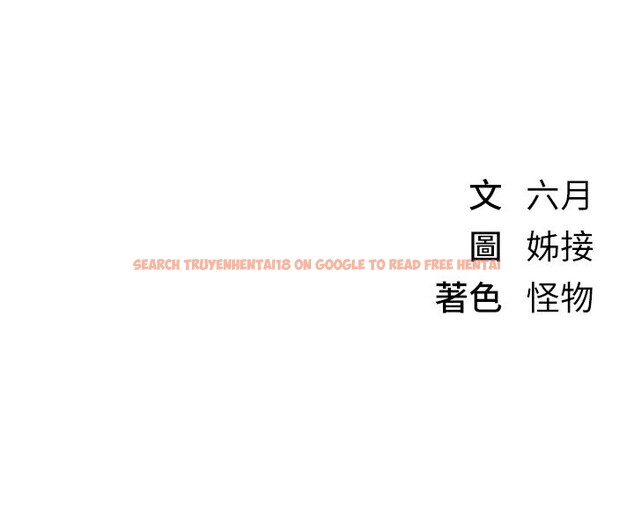 查看漫画Beautiful Days - 第34話-我們一起享受吧 - sayhentaiz.net中的3366939图片