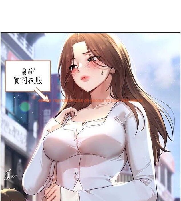 查看漫画Beautiful Days - 第35話-被幹完就閃邊去 - sayhentaiz.net中的3387822图片
