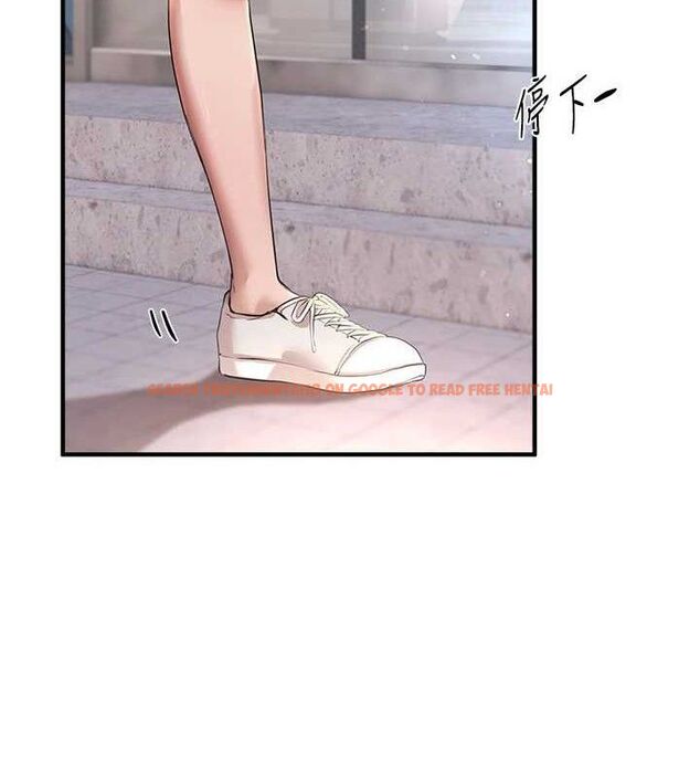 查看漫画Beautiful Days - 第35話-被幹完就閃邊去 - sayhentaiz.net中的3387825图片