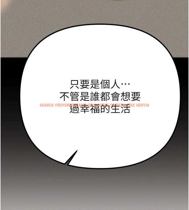 查看漫画Beautiful Days - 第35話-被幹完就閃邊去 - sayhentaiz.net中的3387840图片