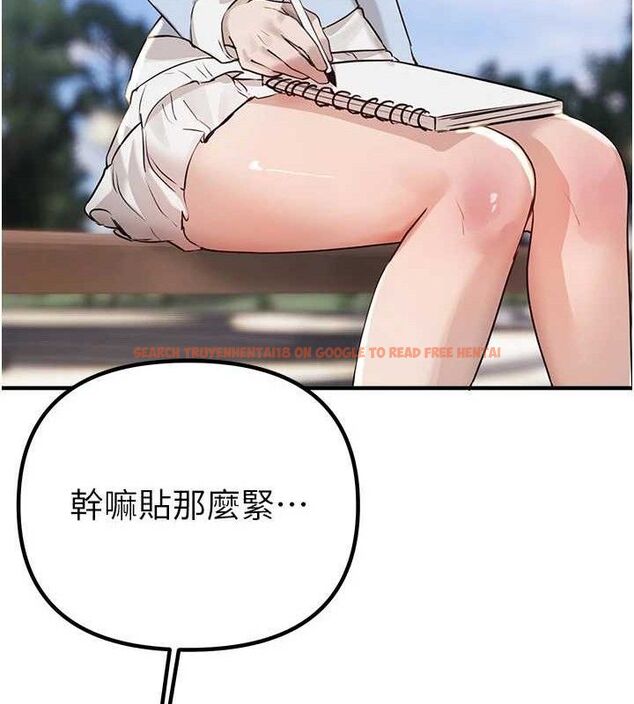 查看漫画Beautiful Days - 第35話-被幹完就閃邊去 - sayhentaiz.net中的3387849图片