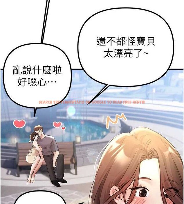 查看漫画Beautiful Days - 第35話-被幹完就閃邊去 - sayhentaiz.net中的3387850图片