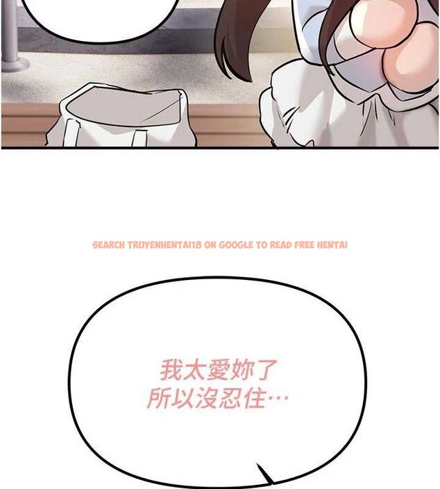 查看漫画Beautiful Days - 第35話-被幹完就閃邊去 - sayhentaiz.net中的3387858图片