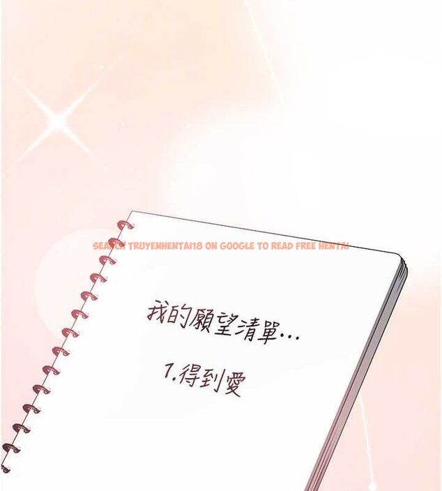 查看漫画Beautiful Days - 第35話-被幹完就閃邊去 - sayhentaiz.net中的3387864图片