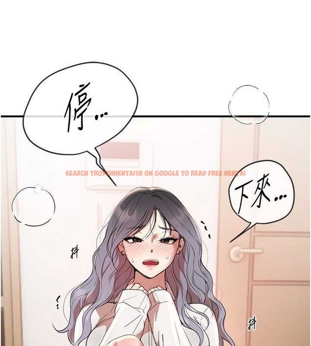 查看漫画Beautiful Days - 第35話-被幹完就閃邊去 - sayhentaiz.net中的3387869图片