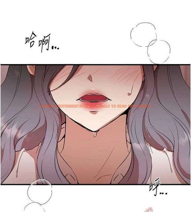 查看漫画Beautiful Days - 第35話-被幹完就閃邊去 - sayhentaiz.net中的3387874图片