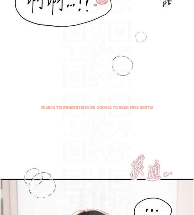 查看漫画Beautiful Days - 第35話-被幹完就閃邊去 - sayhentaiz.net中的3387879图片