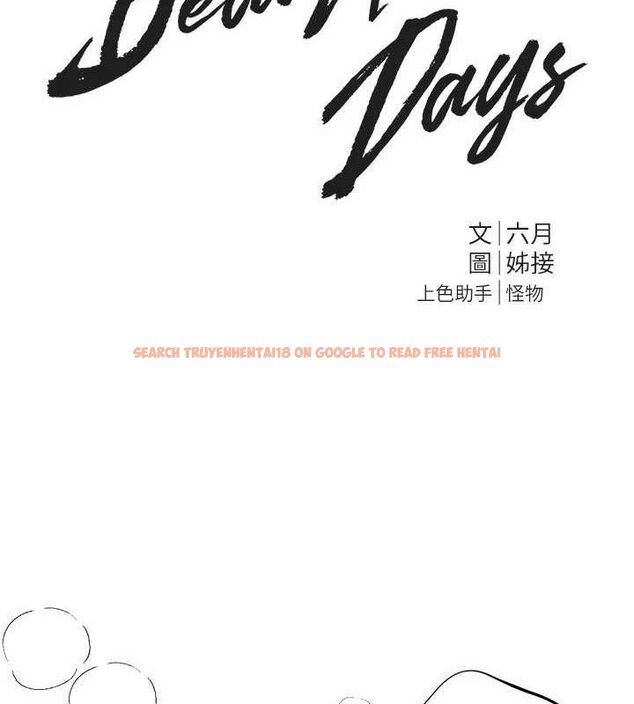 查看漫画Beautiful Days - 第35話-被幹完就閃邊去 - sayhentaiz.net中的3387883图片