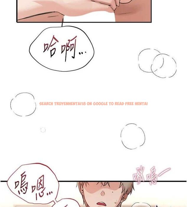 查看漫画Beautiful Days - 第35話-被幹完就閃邊去 - sayhentaiz.net中的3387885图片