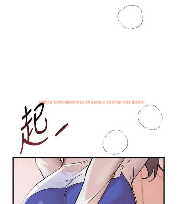 查看漫画Beautiful Days - 第35話-被幹完就閃邊去 - sayhentaiz.net中的3387891图片