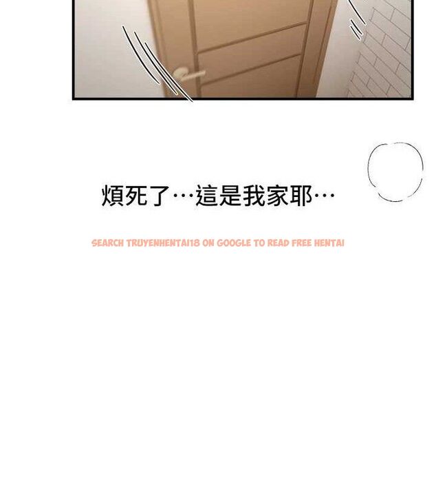 查看漫画Beautiful Days - 第35話-被幹完就閃邊去 - sayhentaiz.net中的3387894图片