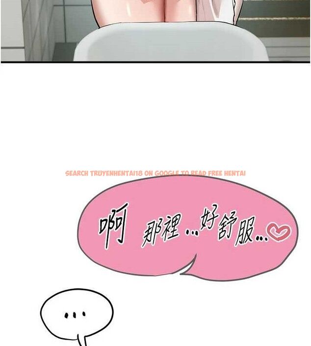 查看漫画Beautiful Days - 第35話-被幹完就閃邊去 - sayhentaiz.net中的3387901图片