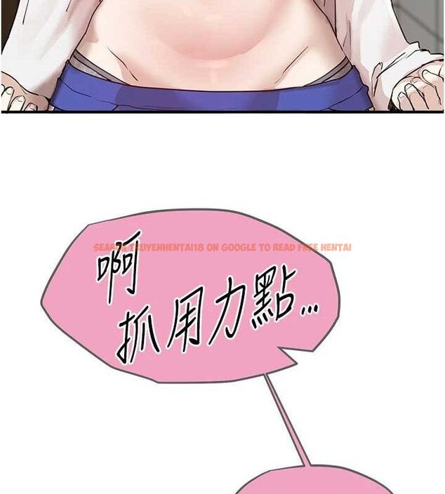 查看漫画Beautiful Days - 第35話-被幹完就閃邊去 - sayhentaiz.net中的3387908图片