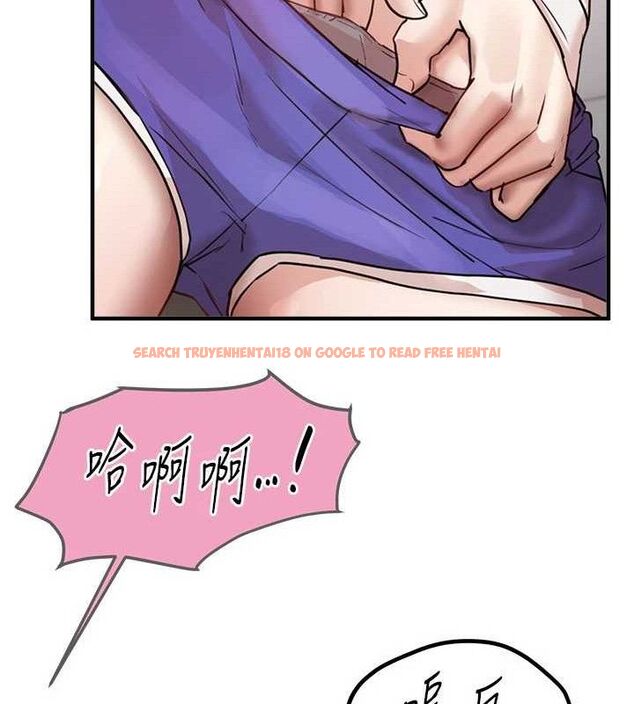 查看漫画Beautiful Days - 第35話-被幹完就閃邊去 - sayhentaiz.net中的3387913图片