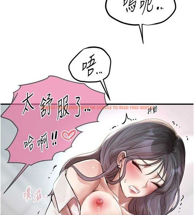 查看漫画Beautiful Days - 第35話-被幹完就閃邊去 - sayhentaiz.net中的3387914图片
