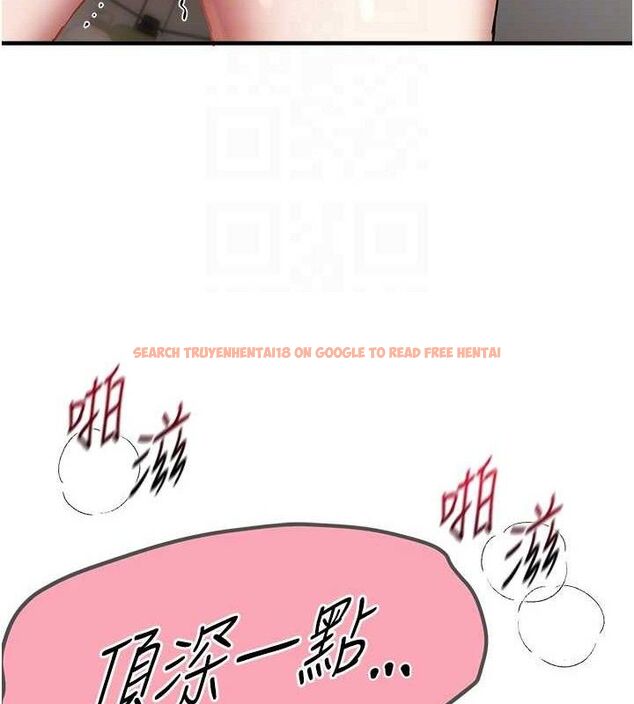 查看漫画Beautiful Days - 第35話-被幹完就閃邊去 - sayhentaiz.net中的3387916图片