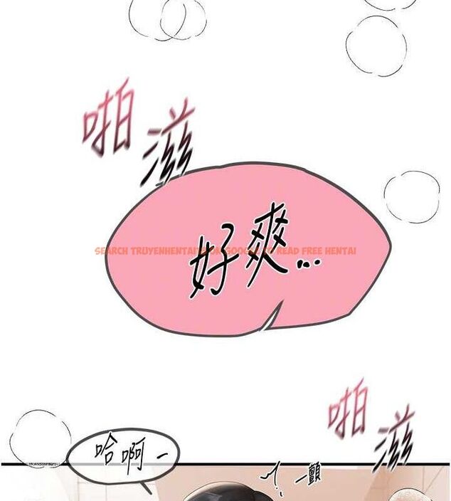 查看漫画Beautiful Days - 第35話-被幹完就閃邊去 - sayhentaiz.net中的3387926图片