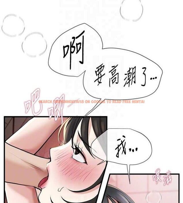 查看漫画Beautiful Days - 第35話-被幹完就閃邊去 - sayhentaiz.net中的3387929图片