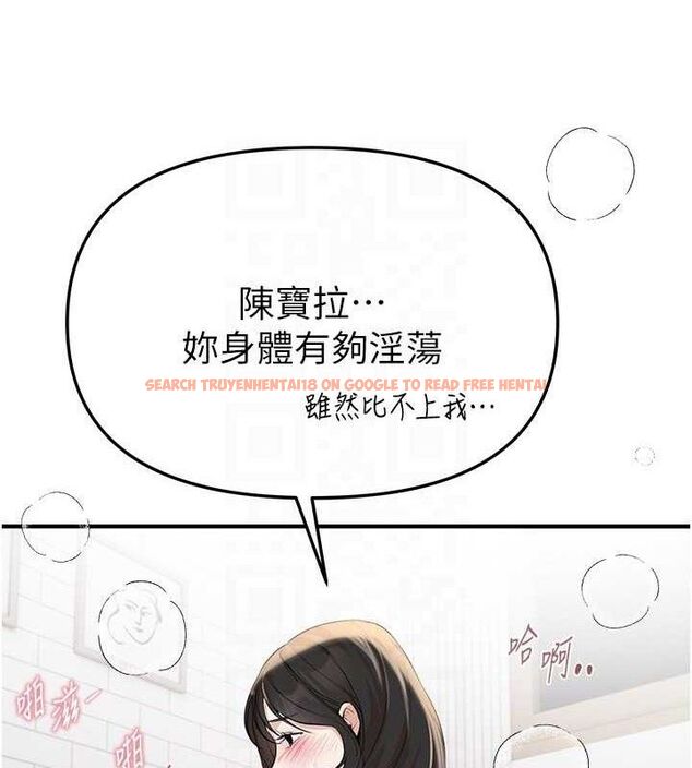 查看漫画Beautiful Days - 第35話-被幹完就閃邊去 - sayhentaiz.net中的3387947图片