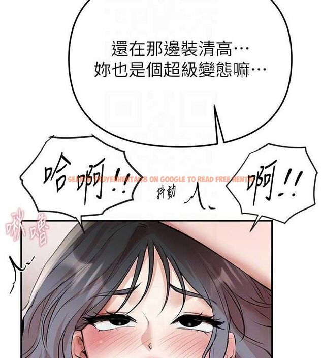 查看漫画Beautiful Days - 第35話-被幹完就閃邊去 - sayhentaiz.net中的3387949图片