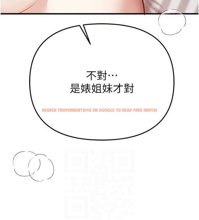 查看漫画Beautiful Days - 第35話-被幹完就閃邊去 - sayhentaiz.net中的3387957图片