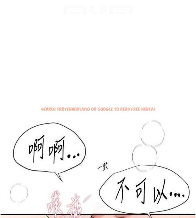 查看漫画Beautiful Days - 第35話-被幹完就閃邊去 - sayhentaiz.net中的3387958图片