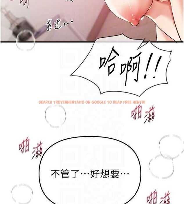 查看漫画Beautiful Days - 第35話-被幹完就閃邊去 - sayhentaiz.net中的3387964图片