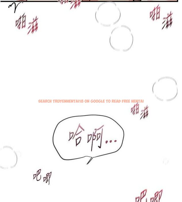 查看漫画Beautiful Days - 第35話-被幹完就閃邊去 - sayhentaiz.net中的3387968图片