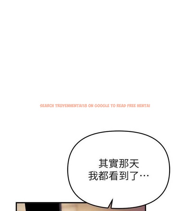 查看漫画Beautiful Days - 第36話-馴服蕩婦 - sayhentaiz.net中的3415884图片