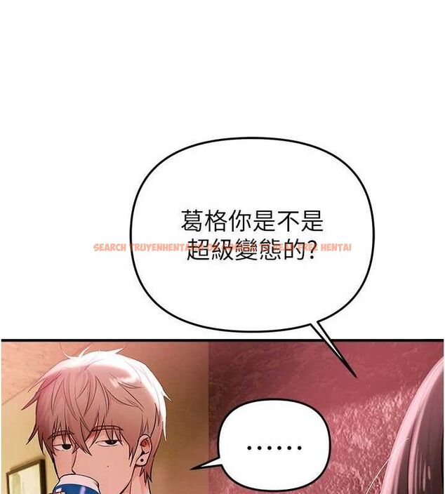 查看漫画Beautiful Days - 第36話-馴服蕩婦 - sayhentaiz.net中的3415886图片