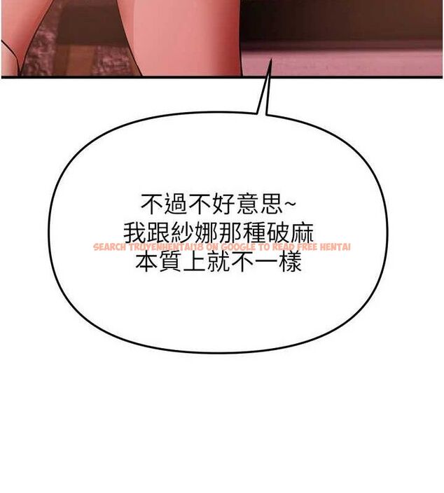 查看漫画Beautiful Days - 第36話-馴服蕩婦 - sayhentaiz.net中的3415890图片