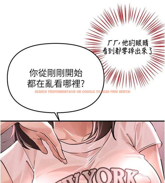 查看漫画Beautiful Days - 第36話-馴服蕩婦 - sayhentaiz.net中的3415891图片