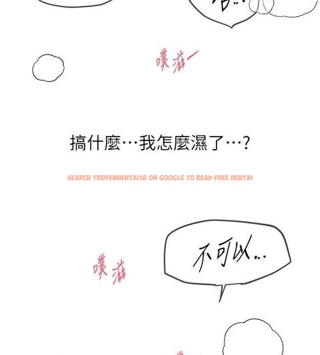 查看漫画Beautiful Days - 第36話-馴服蕩婦 - sayhentaiz.net中的3415903图片