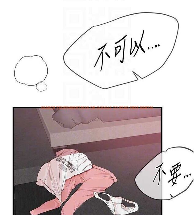 查看漫画Beautiful Days - 第36話-馴服蕩婦 - sayhentaiz.net中的3415907图片