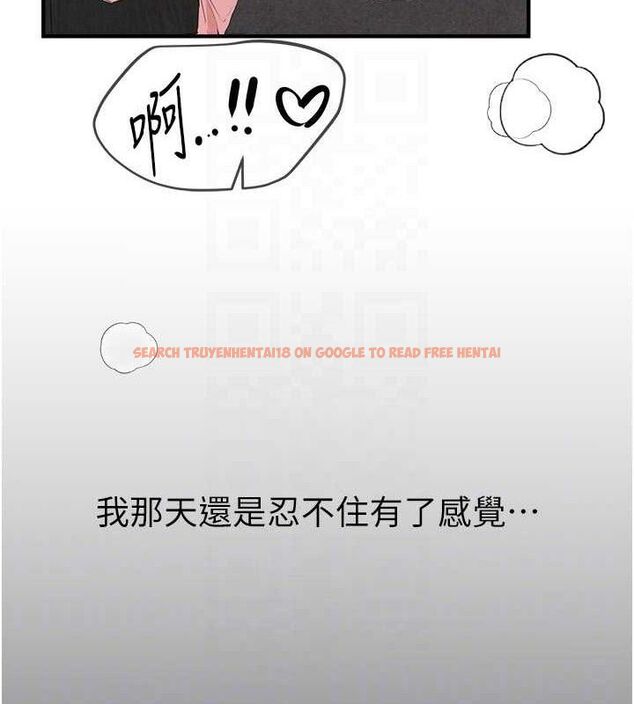 查看漫画Beautiful Days - 第36話-馴服蕩婦 - sayhentaiz.net中的3415908图片