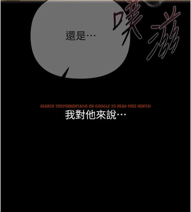 查看漫画Beautiful Days - 第36話-馴服蕩婦 - sayhentaiz.net中的3415912图片