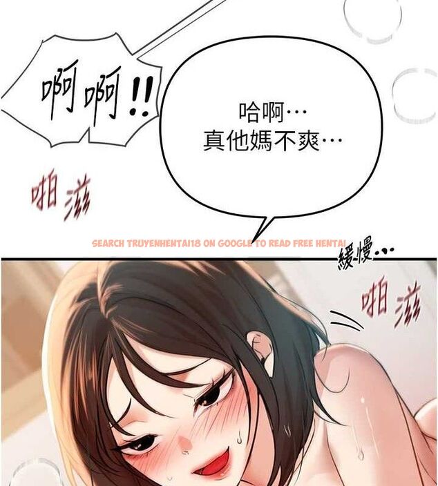 查看漫画Beautiful Days - 第36話-馴服蕩婦 - sayhentaiz.net中的3415917图片