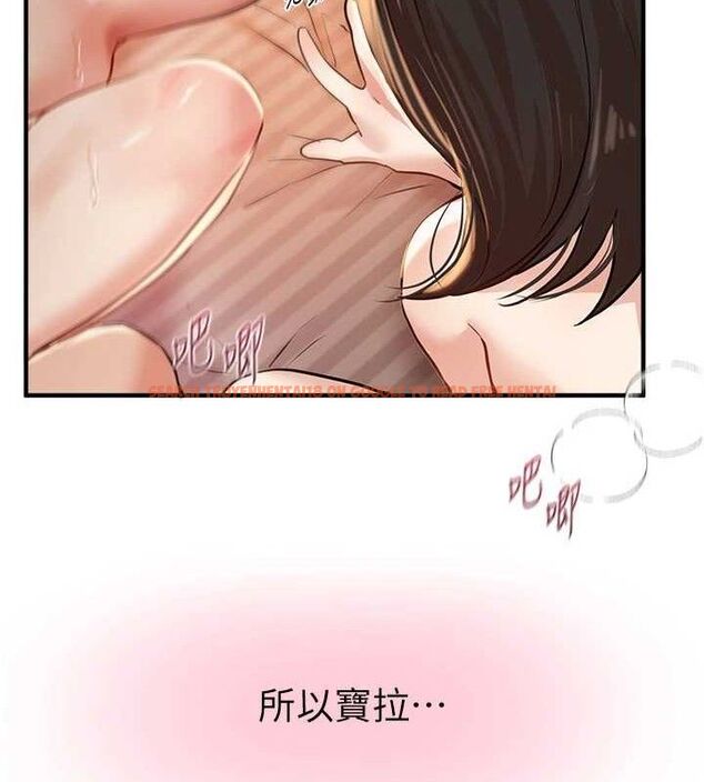 查看漫画Beautiful Days - 第36話-馴服蕩婦 - sayhentaiz.net中的3415920图片