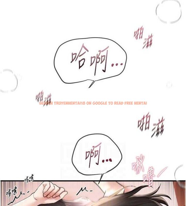 查看漫画Beautiful Days - 第36話-馴服蕩婦 - sayhentaiz.net中的3415924图片