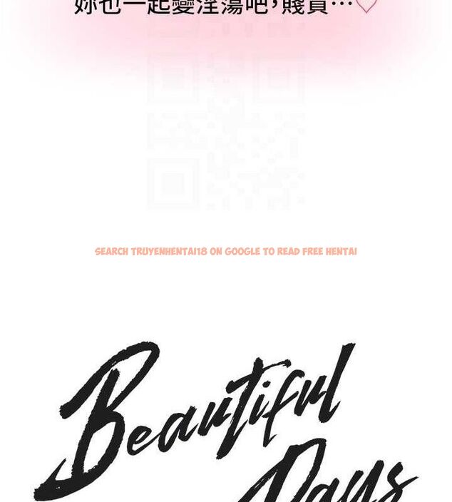 查看漫画Beautiful Days - 第36話-馴服蕩婦 - sayhentaiz.net中的3415927图片