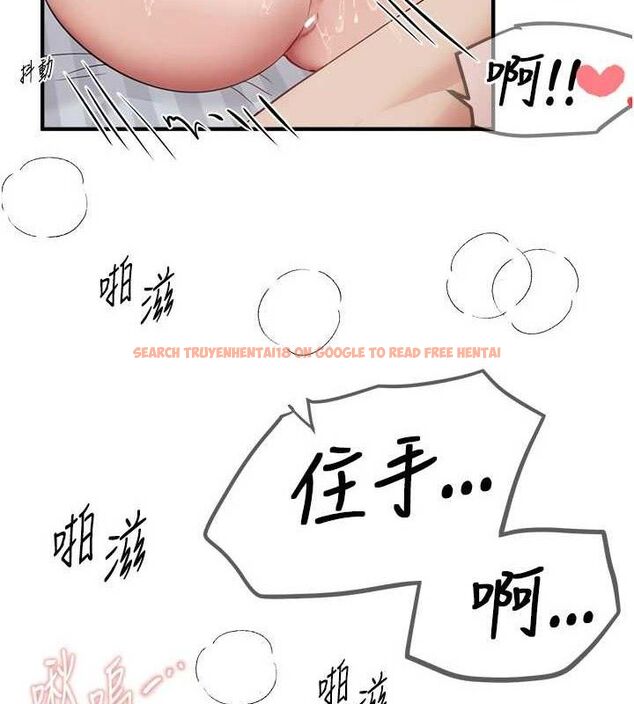 查看漫画Beautiful Days - 第36話-馴服蕩婦 - sayhentaiz.net中的3415931图片