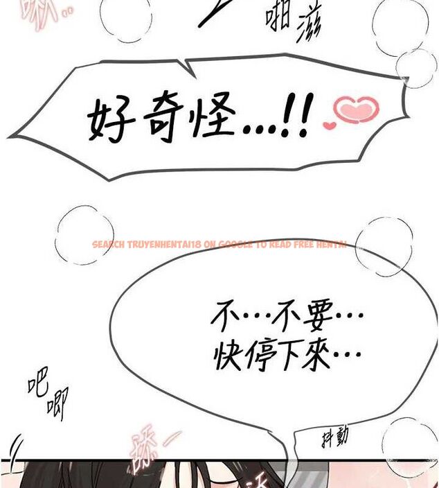 查看漫画Beautiful Days - 第36話-馴服蕩婦 - sayhentaiz.net中的3415933图片