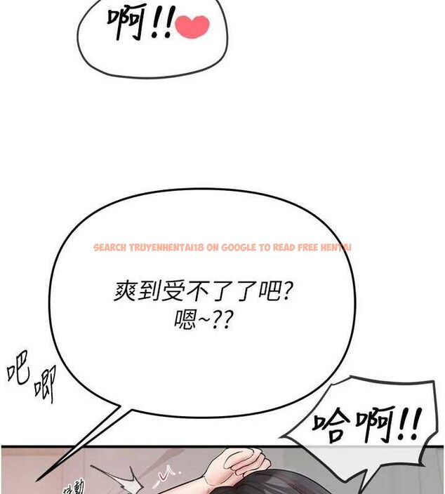 查看漫画Beautiful Days - 第36話-馴服蕩婦 - sayhentaiz.net中的3415939图片