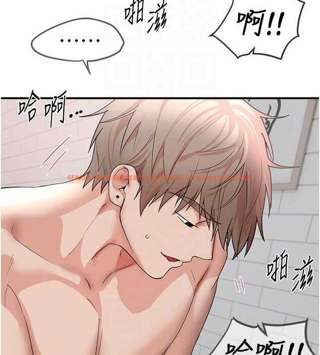 查看漫画Beautiful Days - 第36話-馴服蕩婦 - sayhentaiz.net中的3415942图片