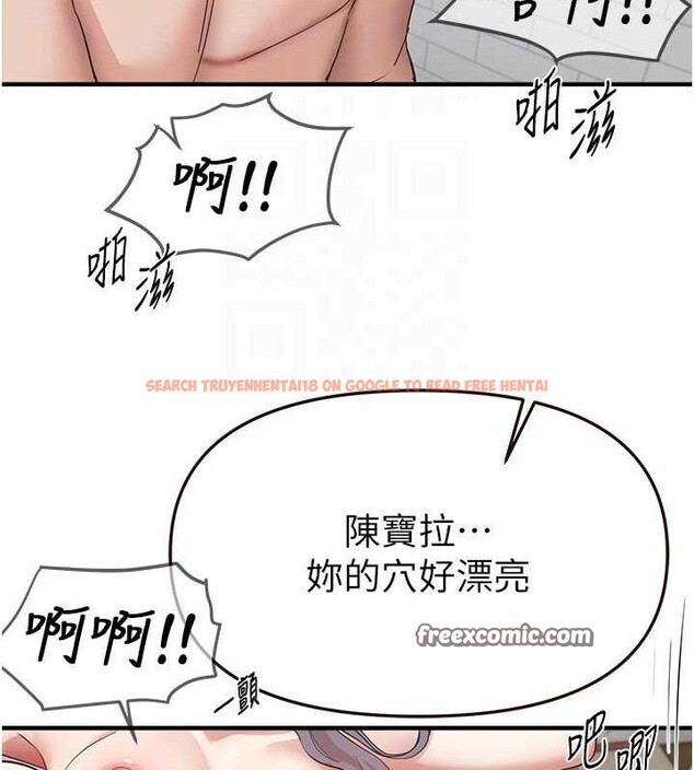 查看漫画Beautiful Days - 第36話-馴服蕩婦 - sayhentaiz.net中的3415943图片