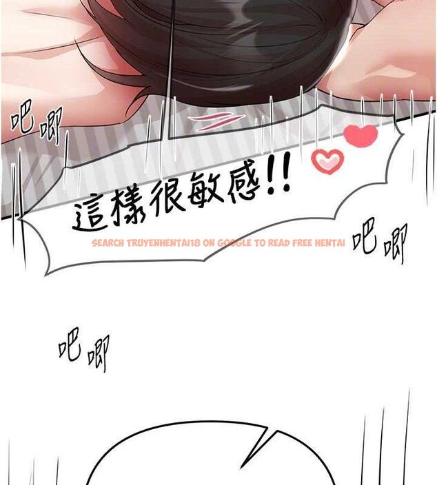查看漫画Beautiful Days - 第36話-馴服蕩婦 - sayhentaiz.net中的3415945图片